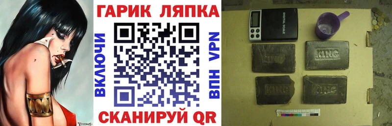Цена Фролово Alpha PVP  КОКАИН  Псилоцибиновые грибы  ссылка на мегу tor  МЕФ  Амфетамин  ГАШИШ 