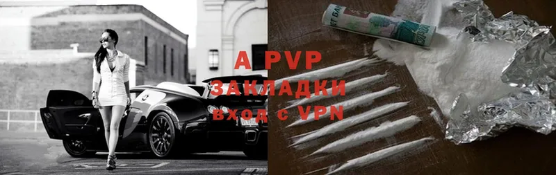 Наркота Фролово Амфетамин  A-PVP  Мефедрон  COCAIN  NBOMe  ГАШИШ 