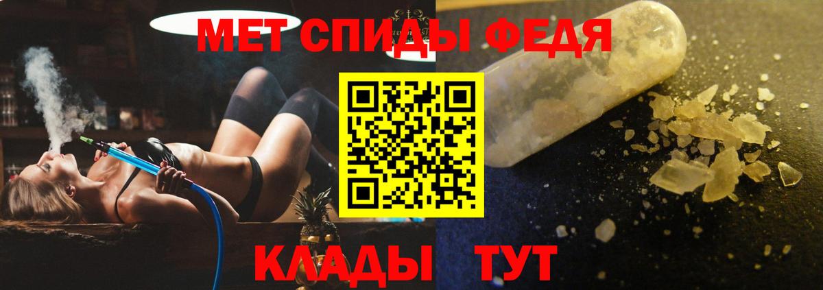 Amphetamine 98% Фролово