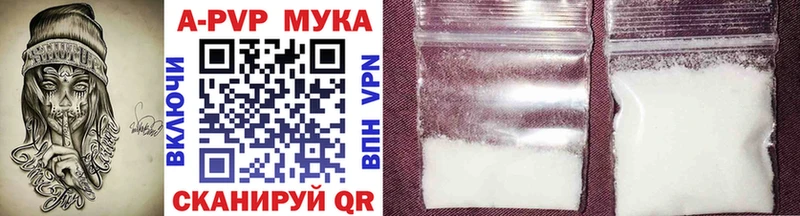 Alfa_PVP СК КРИС  blacksprut ссылка  Фролово 