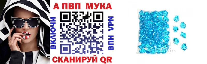 A-PVP Соль Фролово
