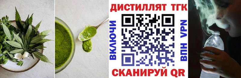 закладка Фролово Печенье с ТГК марихуана