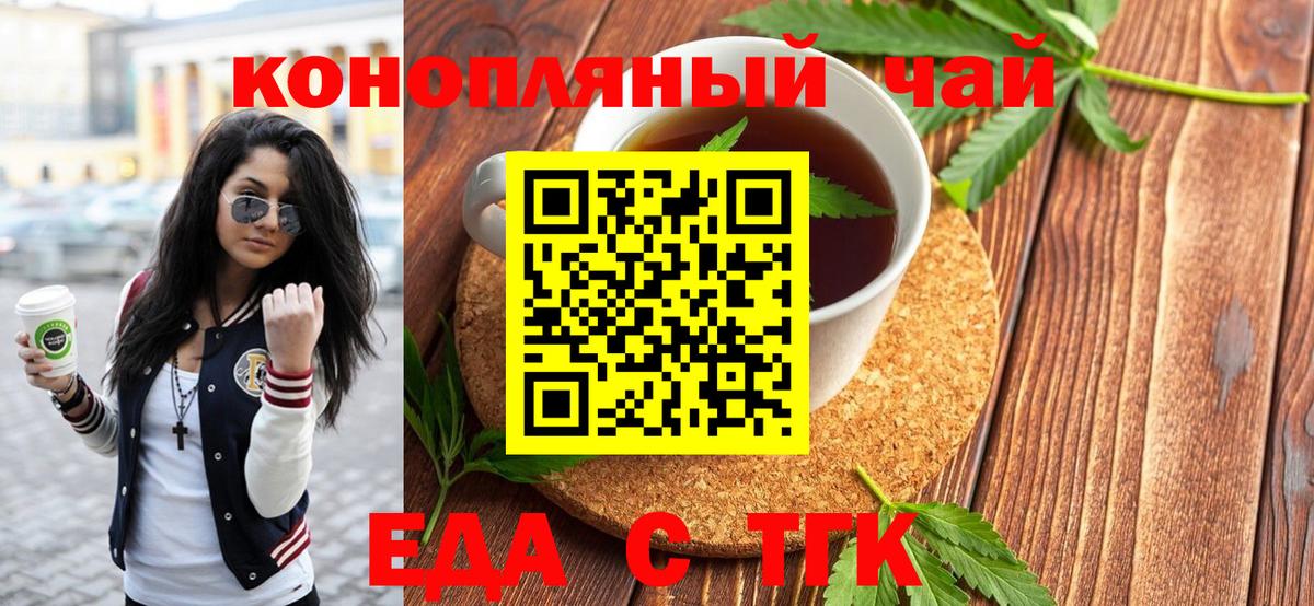 Canna-Cookies марихуана Фролово