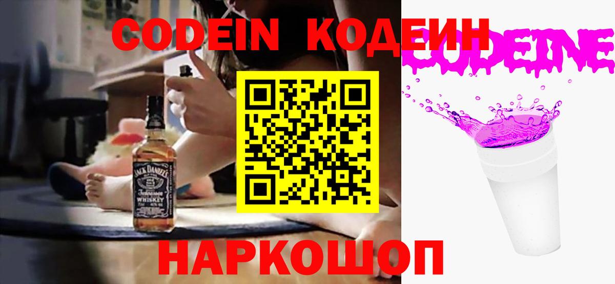 Амфетамин Фролово