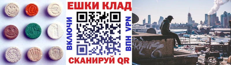 ЭКСТАЗИ MDMA  MEGA онион  Фролово 
