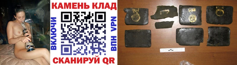 наркотики Фролово Гашиш VHQ