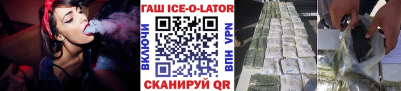 Гашиш убойный Фролово