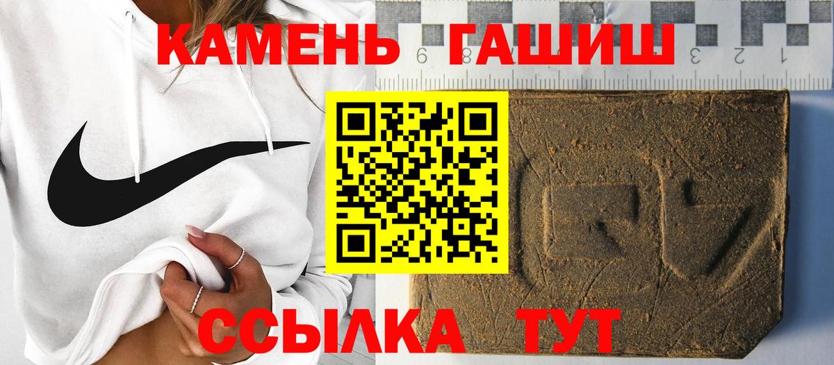 Меф  ГАШИШ  Фролово  Амфетамин кристаллы  Вход с VPN  Гашиш  Меф   Марихуана 