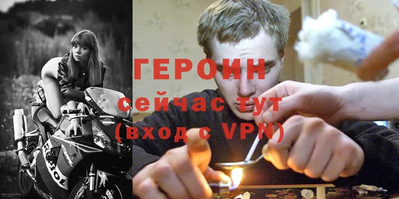 магазин    Фролово  ГЕРОИН VHQ 