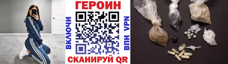 купить наркотик  Фролово  Героин афганец 