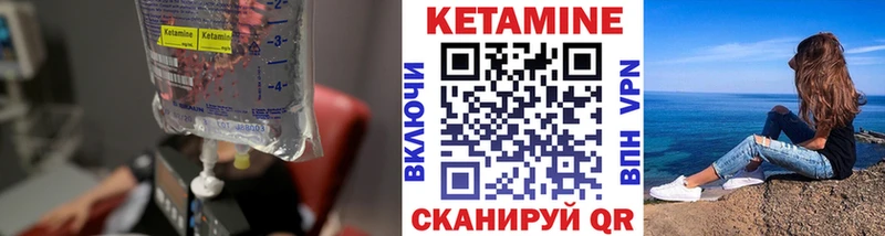 цены   Фролово  Кетамин ketamine 
