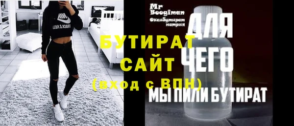 кокаин Краснослободск