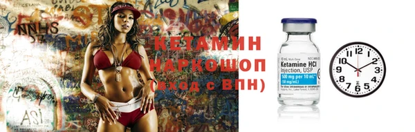 кокаин Краснослободск
