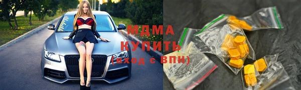 прущий лед Краснотурьинск