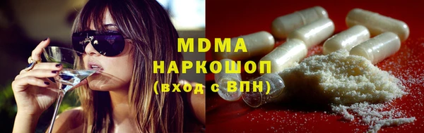 каннабис Красноперекопск