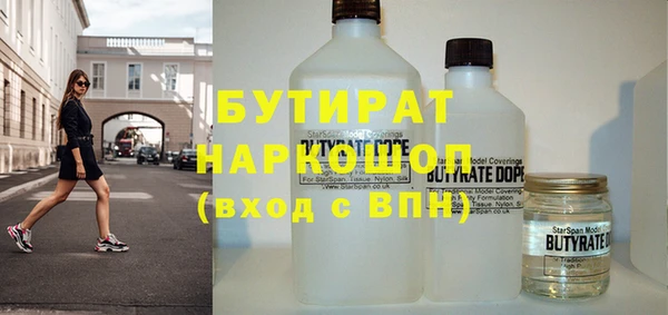 герыч Кострома