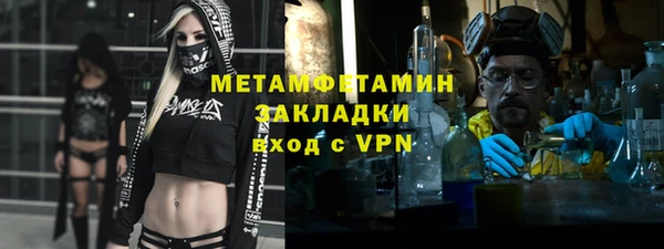 прущий лед Краснотурьинск