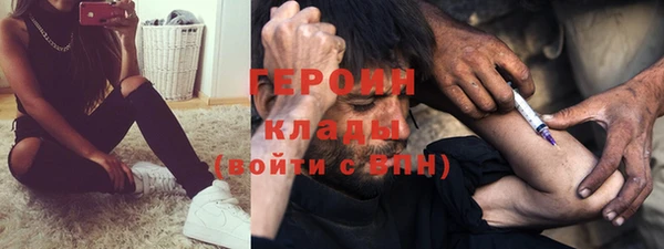 каннабис Красноперекопск