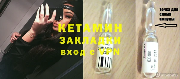 прущий лед Краснотурьинск