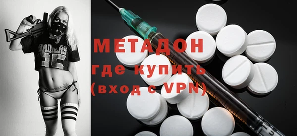 спиды Костерёво