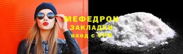 каннабис Красноперекопск