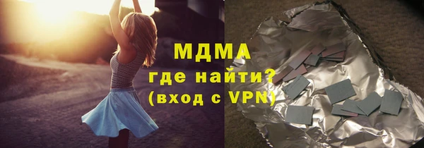 каннабис Красноперекопск