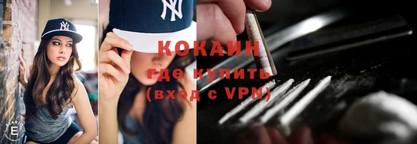 каннабис Красноперекопск