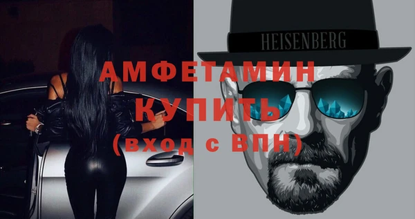 кокаин Краснослободск