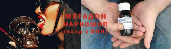 кокаин Краснослободск