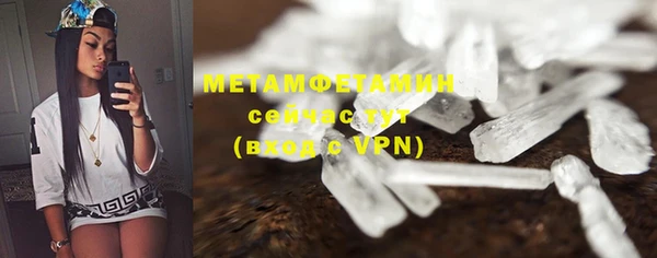 спиды Костерёво