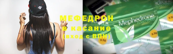 спиды Костерёво