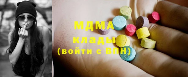 кокаин Краснослободск
