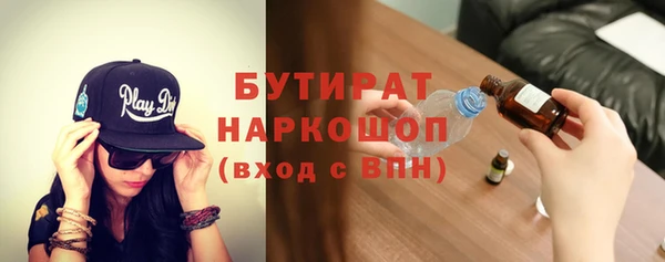 прущий лед Краснотурьинск