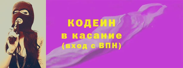 каннабис Красноперекопск