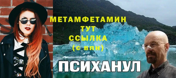 каннабис Красноперекопск