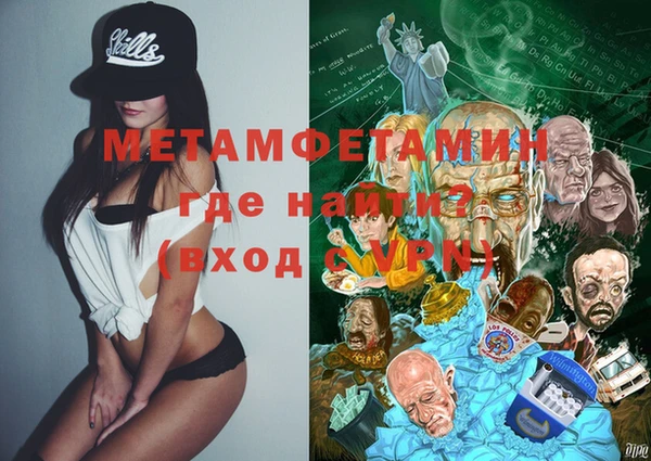 стафф Коряжма