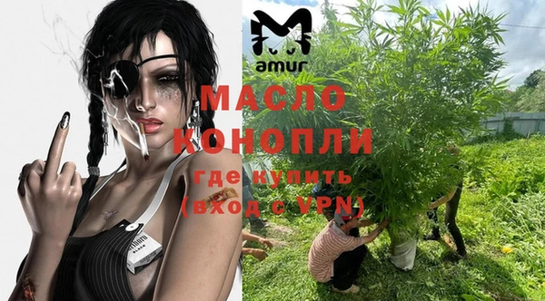 герыч Мурманск