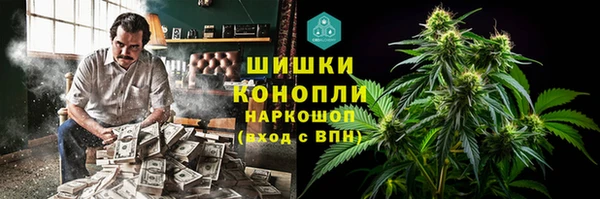 кокаин Краснослободск