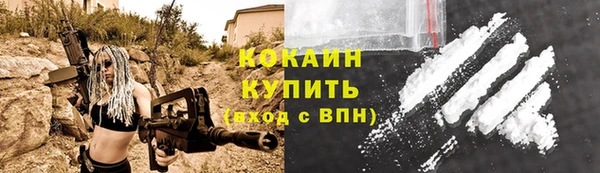 каннабис Красноперекопск
