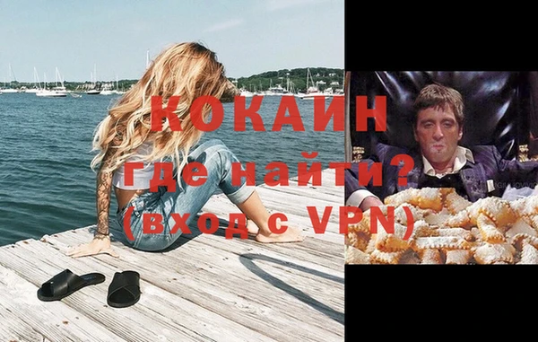 каннабис Красноперекопск