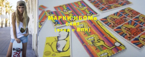 спиды Костерёво