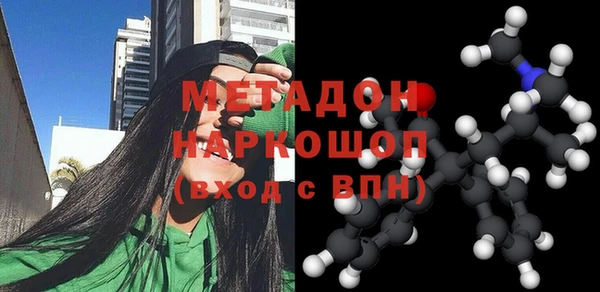 кокаин Краснослободск