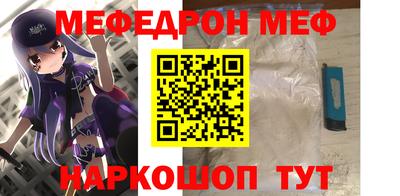 герыч Балаково