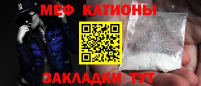 стафф Гай