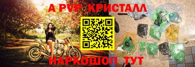 амф Гатчина