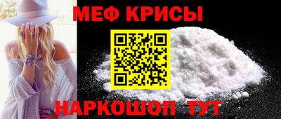 стафф Гай