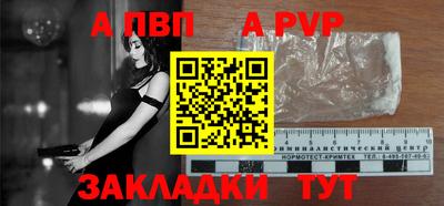 прущие крисы Гагарин