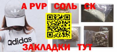 прущие крисы Гагарин