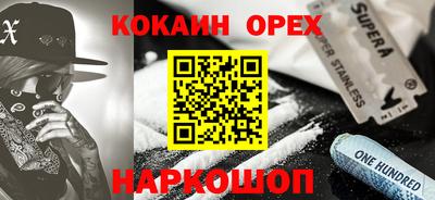 марки nbome Балашиха