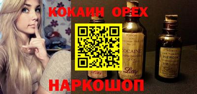 стафф Гай